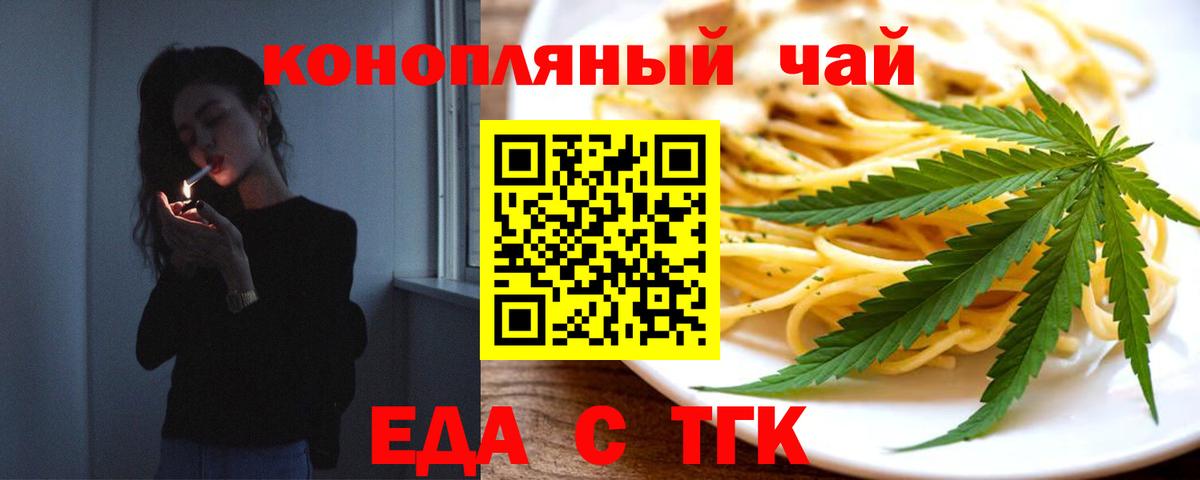 Пугачёв  Марихуана  LSD-25  ГАШ  Вход с VPN  Меф кристаллы  Cocaine  НБОМе 
