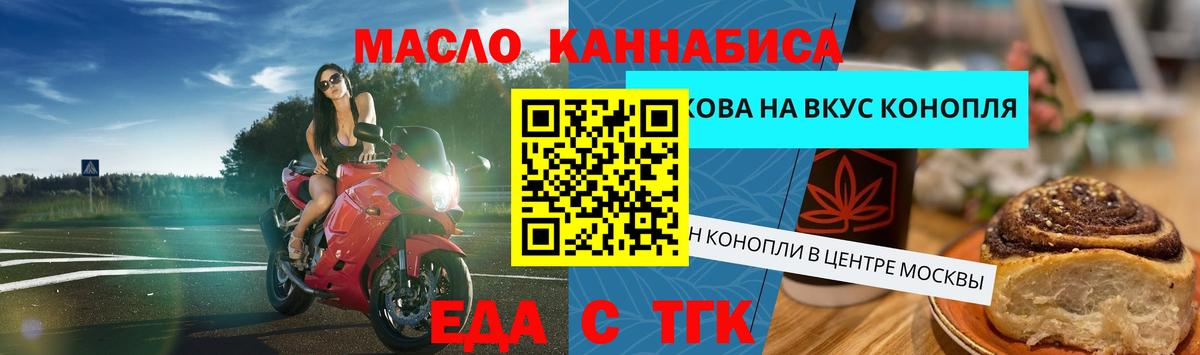 Метамфетамин Пугачёв