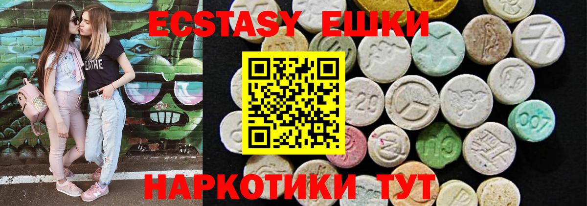 Ecstasy 99% Пугачёв