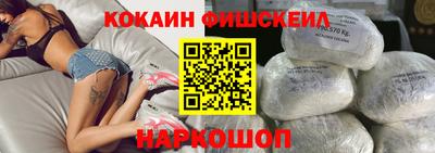 синтетический гашиш Бугуруслан