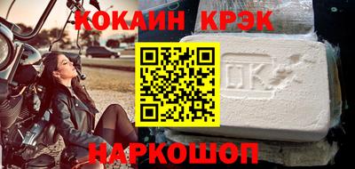 2c-b Будённовск