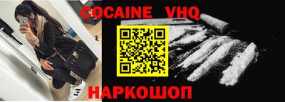 герыч Волжск