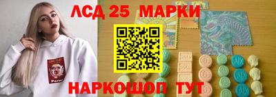 кокаин перу Партизанск
