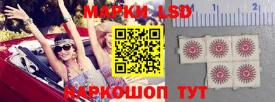 марки nbome Бузулук