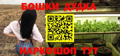 синтетический гашиш Бугуруслан