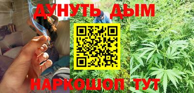 марки nbome Бузулук
