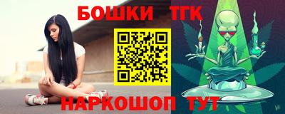 марки nbome Бузулук