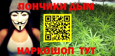 молекула духа Волжский