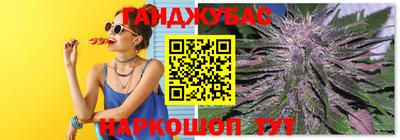 синтетический гашиш Бугуруслан