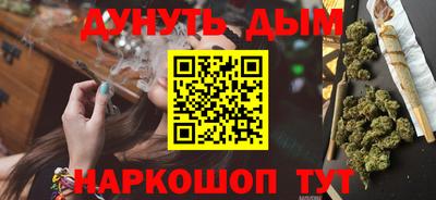 синтетический гашиш Бугуруслан