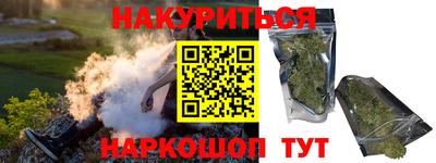 синтетический гашиш Бугуруслан