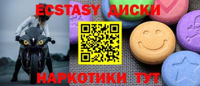 синтетический гашиш Бугуруслан