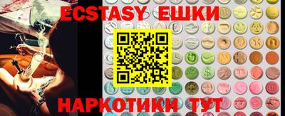 молекула духа Первоуральск