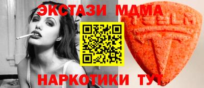 2c-b Будённовск