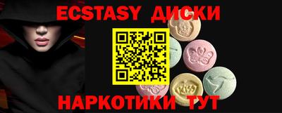 марки nbome Бузулук