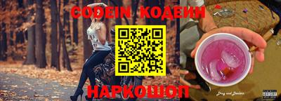герыч Волжск