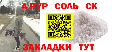 2c-b Будённовск