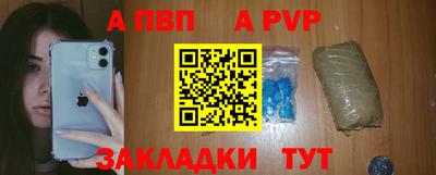 2c-b Будённовск