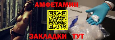 2c-b Будённовск