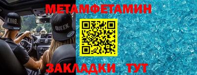 марки nbome Бузулук