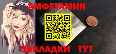 марки nbome Бузулук