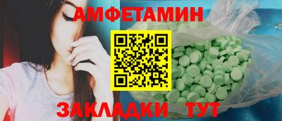 2c-b Будённовск