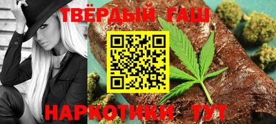 синтетический гашиш Бугуруслан