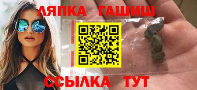 марки nbome Бузулук