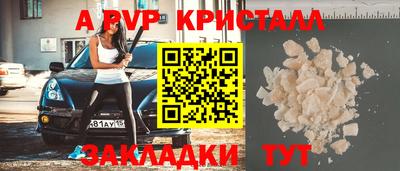 2c-b Будённовск