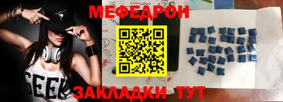 синтетический гашиш Бугуруслан
