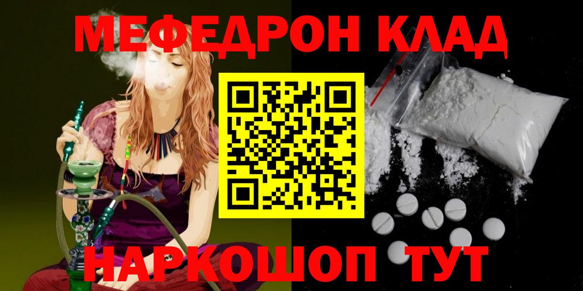 МЕФ  Пугачёв