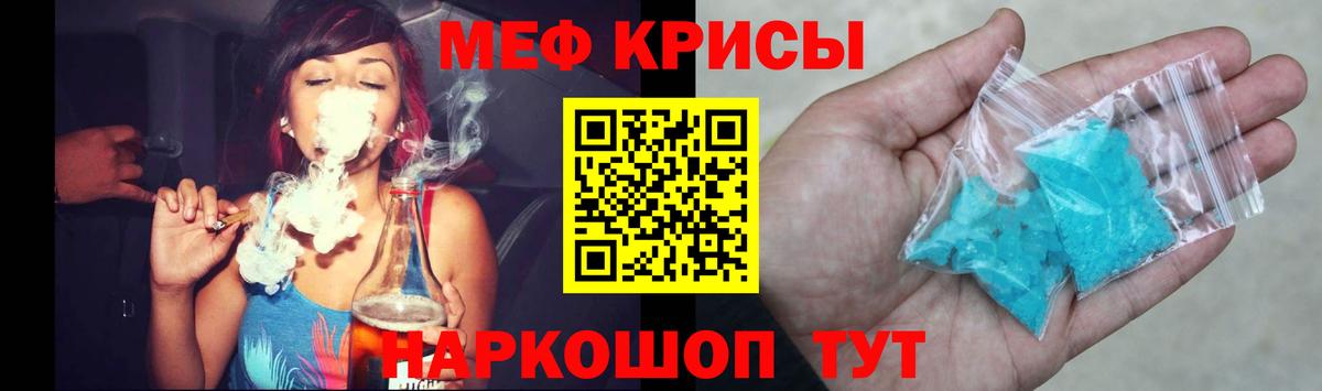 МЕФ VHQ  МЕФ  Пугачёв  Вход с VPN 
