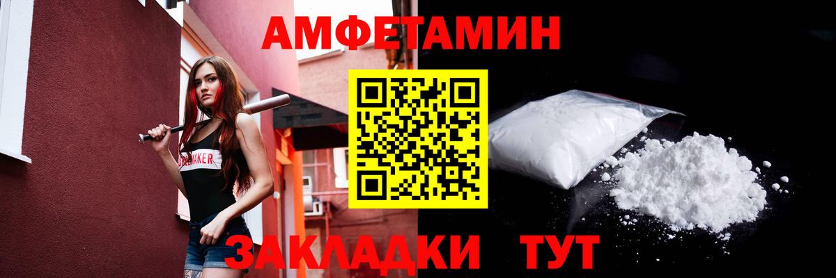 МЕТАМФЕТАМИН кристалл  МЕТАМФЕТАМИН кристалл  Пугачёв  Вход с VPN 