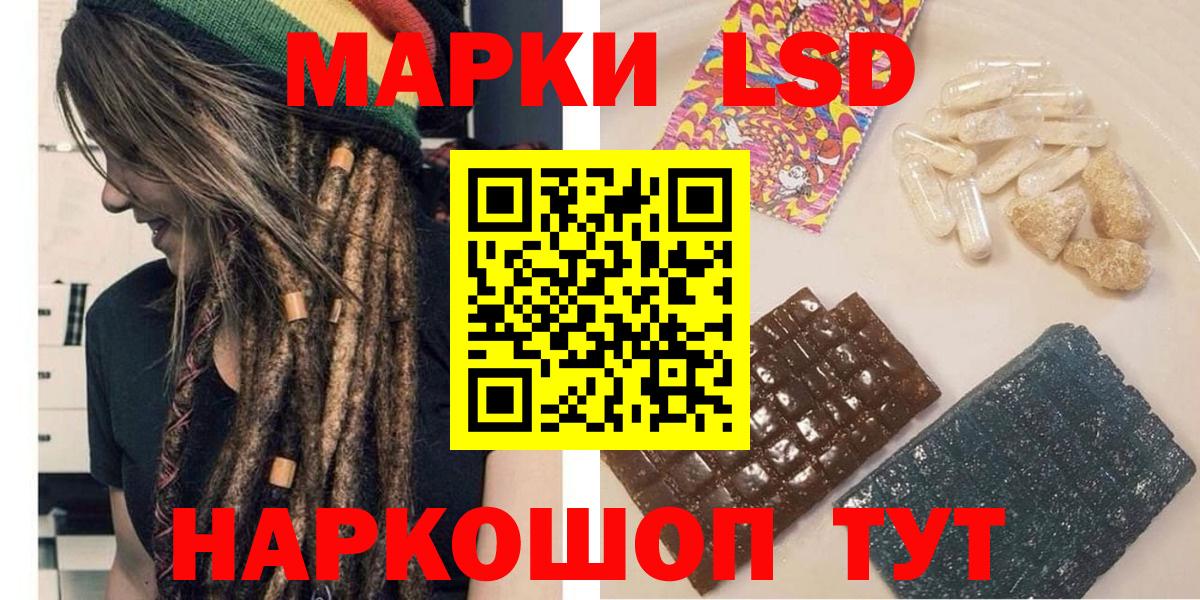 Марки NBOMe 1,5мг  хочу   Марки N-bome  Марки NBOMe 1,5мг  Пугачёв  Вход с VPN 