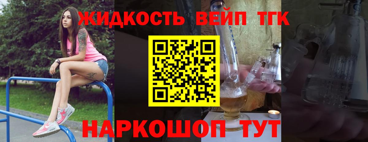 ТГК концентрат Пугачёв