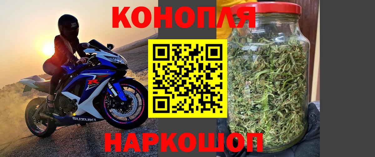 Каннабис SATIVA & INDICA  Марихуана White Widow  Вход с VPN  Пугачёв  Конопля ГИДРОПОН 