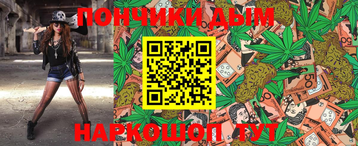 Каннабис сатива Пугачёв